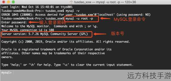 Q1: 如何查看MySQL版本信息？