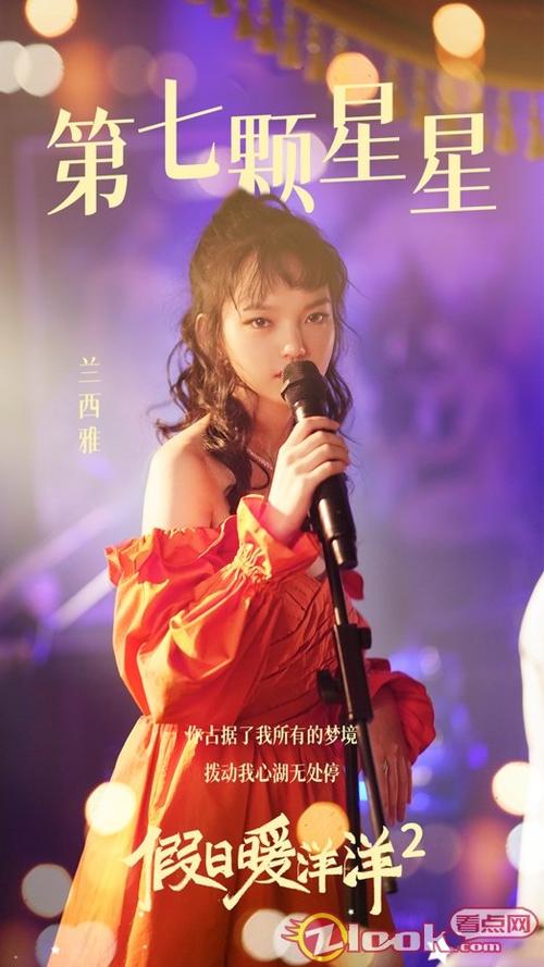答：兰西雅的表演风格较为细腻，能够很好地展现角色的情感和内心世界，给观众留下深刻的印象。