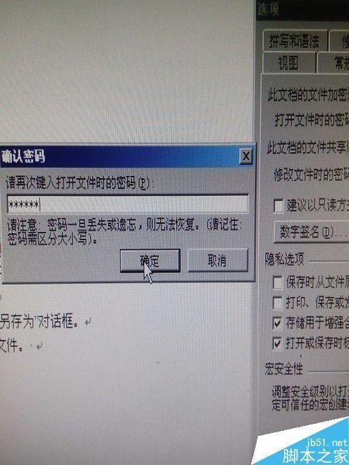 替换new_password为您希望设置的新密码。