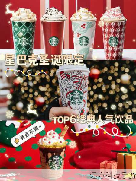 6. IcedTernary