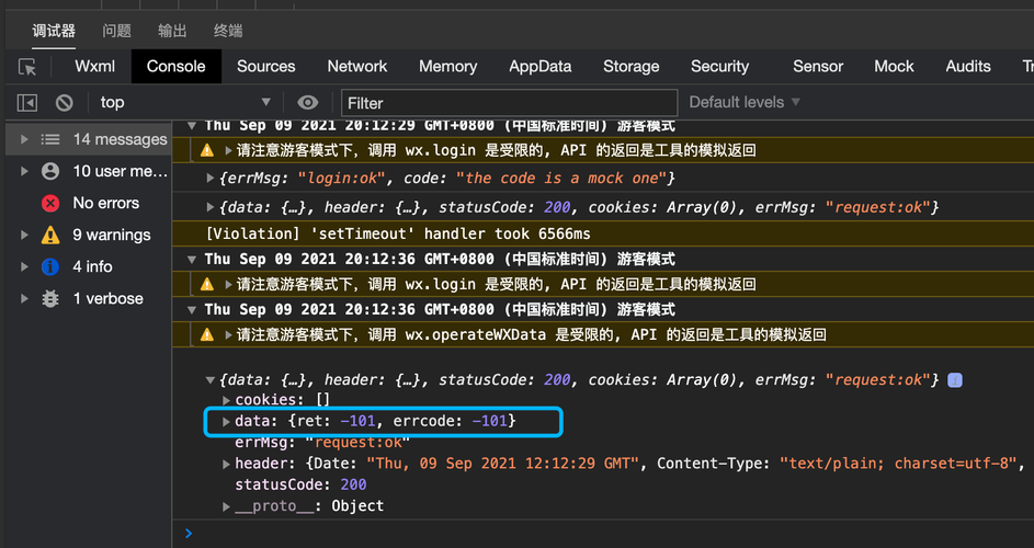 代码安全:反编译后的代码可能包含敏感信息,如API密钥、数据库连接字符串等,处理时务必小心。