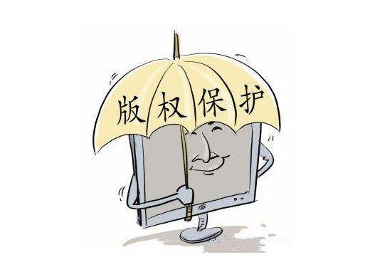 版权侵犯:未经授权反编译他人的代码可能违反版权法,特别是当代码受版权保护时。