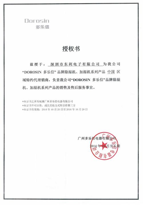 适当授权:在商业环境中使用反编译工具时,确保所有参与方都已同意并授权使用。