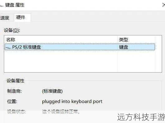 3、检查更新:在系统信息页面,点击“设备管理器”按钮,展开硬件类别列表,如果发现有黄色感叹号或者问号标志,表示存在驱动程序问题,右击对应设备,选择“更新驱动程序”进行更新,确保所有设备驱动程序都已最新。