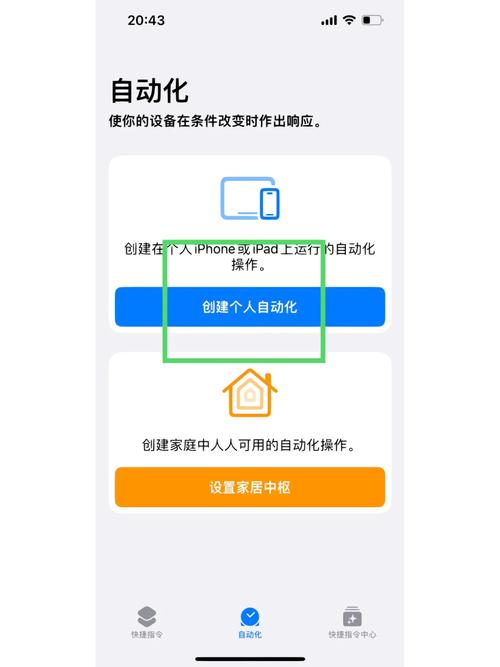 3、查找“自动播放”设置:在设备管理器中找到“自动播放”设置,确认其是否被启用或禁用。
