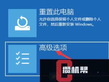 4、调整设置:如果自动播放未启用,尝试启用它;如果已启用,则尝试禁用它,然后再尝试打开“此电脑”的右键菜单。