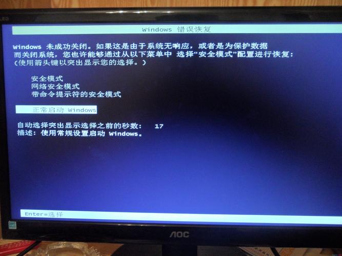 5、重启电脑:执行更改后,重启计算机以确保设置生效。
