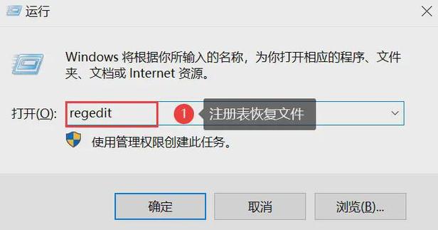 4、保存更改并退出:修改完成后,关闭注册表编辑器并重新启动计算机。