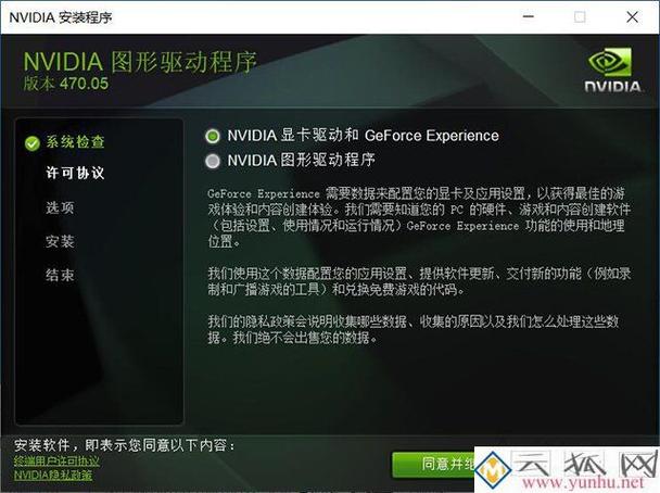 A: 更新驱动程序是解决硬件兼容性和驱动问题的有效方式,但如果问题仍然存在,可能是因为系统中还有其他软件冲突或者配置问题,建议检查是否有安装了不兼容的软件或者尝试还原系统到更新前的状态,观察问题是否依然存在,如果问题依旧,可能需要进一步排查系统设置或其他软件引起的冲突。