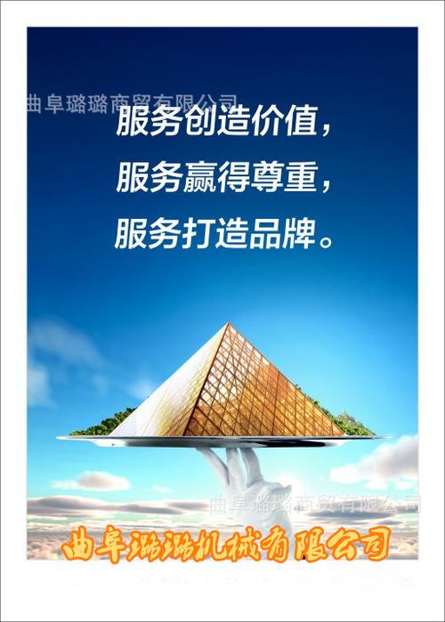 5.品质卓越,服务贴心