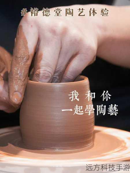 慕容海清是一位对陶艺有着极高天赋和热爱的女子，她出生在陶艺世家，肩负着传承家族技艺的重任，林俊彦则是一位才华横溢的陶艺家，他与海清在艺术的道路上相遇并相知相爱。