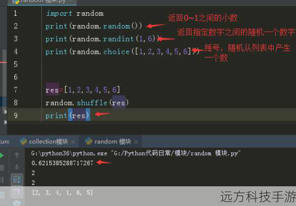 假设我们要创建一个程序，用于随机生成一副扑克牌，我们可以利用Collections.shuffle() 方法来实现这一目标，定义一个包含所有扑克牌的列表：