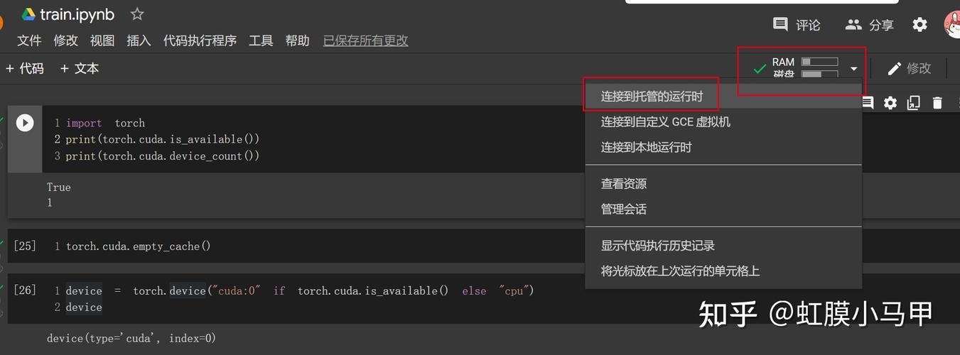 1、如何确保每次运行程序时得到不同的结果？