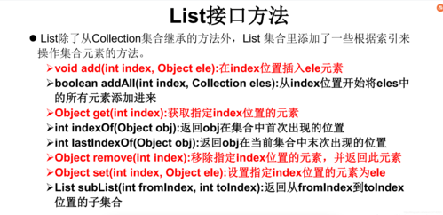 Collections.shuffle() 主要适用于List 接口的实现类，如ArrayList,LinkedList 等，对于其他集合类型，可能需要先转换为List 后再调用此方法。