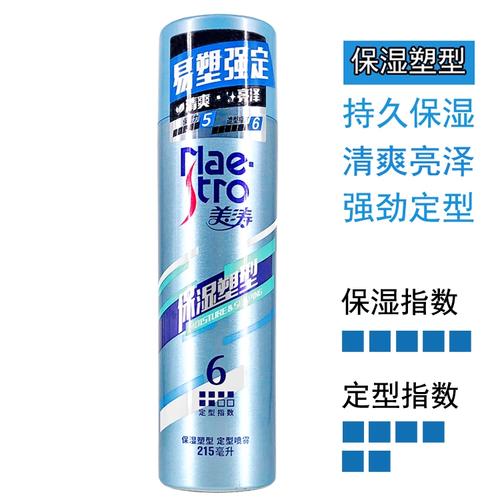 一、强劲动力，快速干发