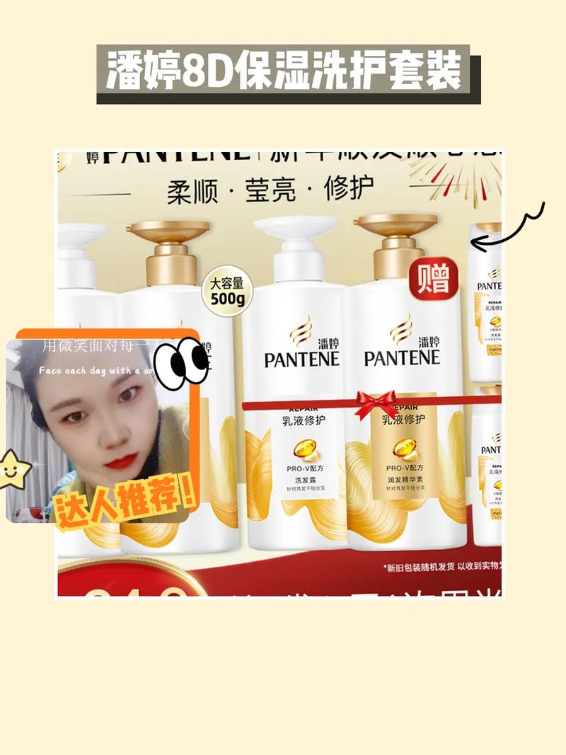 三、负离子护发，守护秀发健康