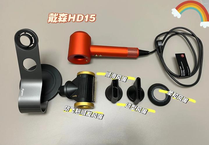 戴森HD15吹风机采用了智能温控技术，能够实时监测并控制风温，确保在吹干头发的同时，避免过热损伤头皮和发丝，这一技术不仅提升了使用的安全性，也让每一次吹发都成为一次享受。