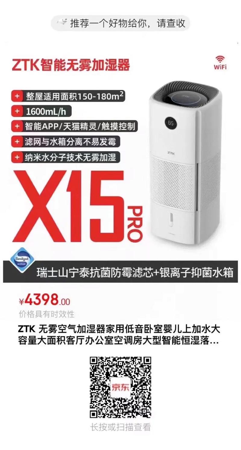 问题二：戴森HD15吹风机支持哪些护发功能？