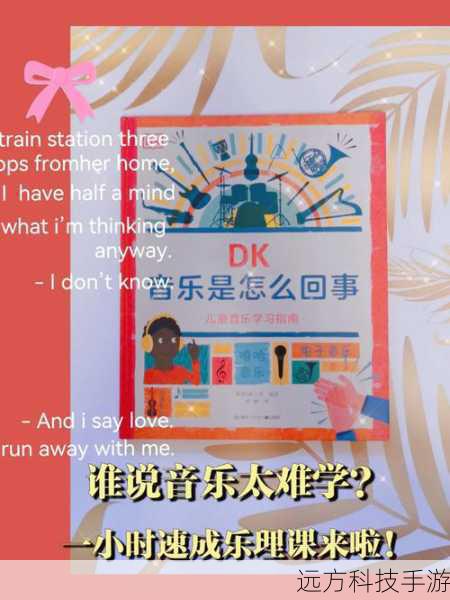 让我们一起深入探讨DelayQueue的实现原理和使用方法,揭开它背后的奥秘。