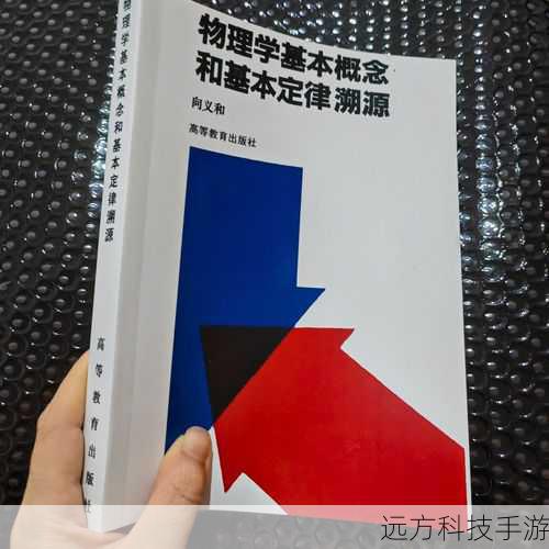 1.基本概念**: