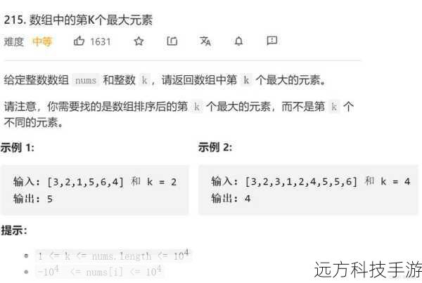 - 当元素到达其延迟时间时,它会被自动移出队列,从而被处理。
