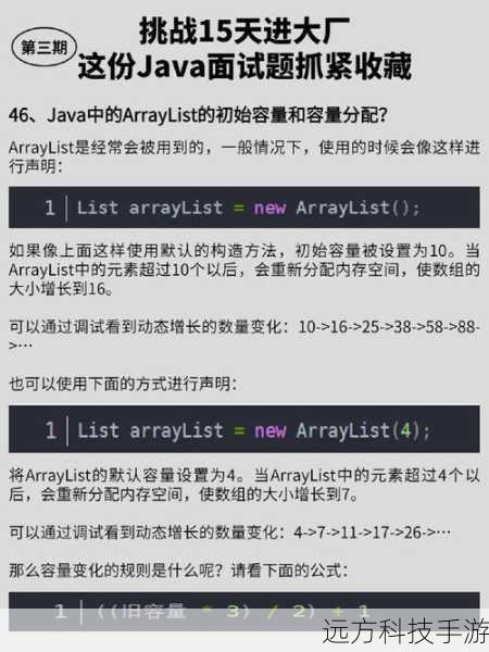 并发安全性:DelayQueue提供了线程安全的操作,确保了在多线程环境下的正确性和效率。