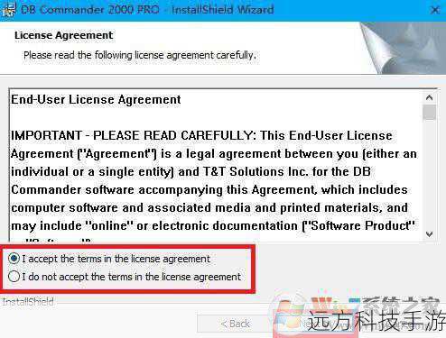 如何下载DBC2000中文汉化版?
