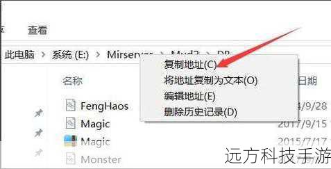检查软件兼容性:在DBC2000的设置或帮助文档中查找关于不同系统位数的兼容性说明,某些版本可能需要特定的安装步骤或配置选项来确保在不同位数的系统上正常运行。