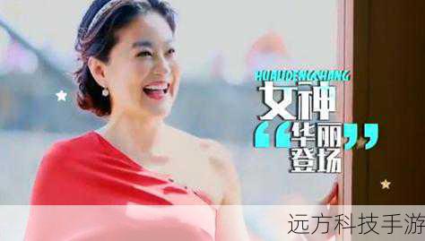 答:林青霞在综艺节目中的很多表现都让人印象深刻,比如在《偶像来了》中她展现出的亲和力、优雅气质以及与其他嘉宾真诚的互动交流等,都让观众看到了她不同于影视作品中的一面,这些都是让人印象深刻的。