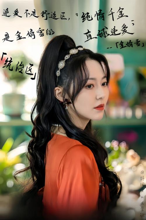 2、黄梦莹是怎么出道的?