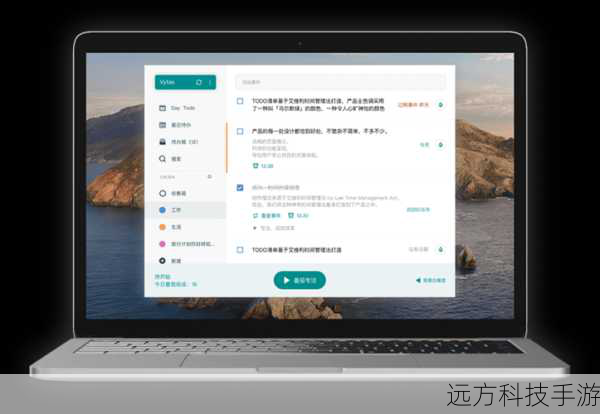 亮点:Todoist以其简洁的界面和强大的任务管理功能著称,它支持自然语言输入,只需简单几句话就能创建任务,并自动识别日期、优先级等关键信息,Todoist的跨平台同步能力让你随时随地查看和更新任务列表。