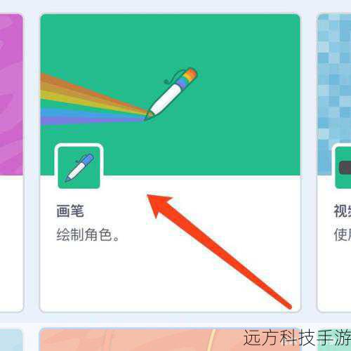 使用RPGViewer 3.0的技巧与创意