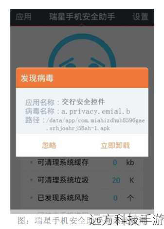 盗版版本往往通过非官方渠道传播,可能包含恶意软件或病毒,安装前应检查软件的来源是否可靠,注意查看用户评价和安全性报告。