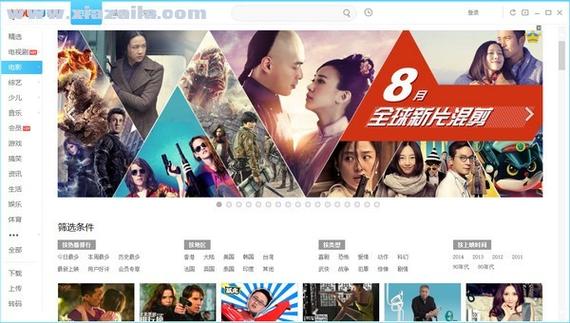 答：优酷拥有丰富的综艺资源库，涵盖各种类型的综艺节目，同时提供高清流畅的播放体验；漫漫看则可能在综艺资讯和分类推荐方面有一定优势，方便用户快速找到感兴趣的节目。