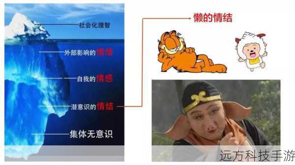 第 30 集也展现了人性的多面性，角色们在面对利益和道德的抉择时，表现出了不同的态度和行为，有的人为了追求自己的利益不择手段，而有的人则坚守着自己的原则和底线，这种对人性的深入刻画，让观众能够更好地理解和思考现实生活中的各种问题。