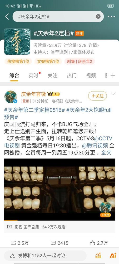 1、棋逢对手第 30 集在乐视上什么时候更新？