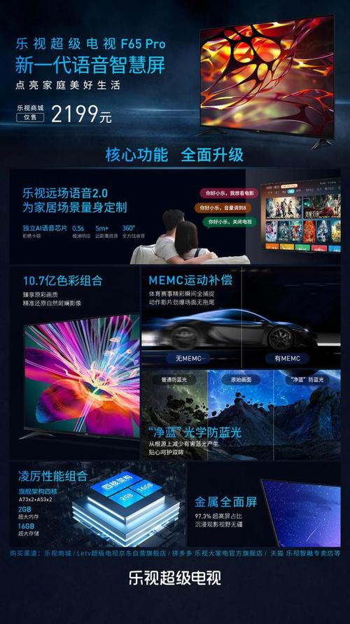 答：具体的更新时间需要根据乐视平台的安排而定，你可以关注乐视官方网站或相关社交媒体账号获取最新信息。