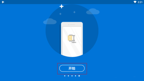 WinZip中国版20.0免费安装版采用了简洁直观的界面设计，无论是初学者还是资深用户都能迅速上手，特别针对中文用户，界面语言更加亲切，操作流程清晰明了，大大提升了用户体验。