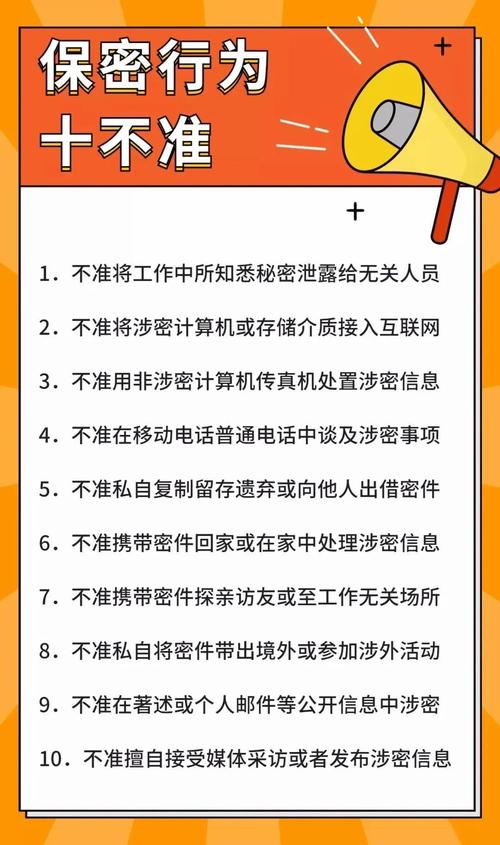  3.安全加密保障