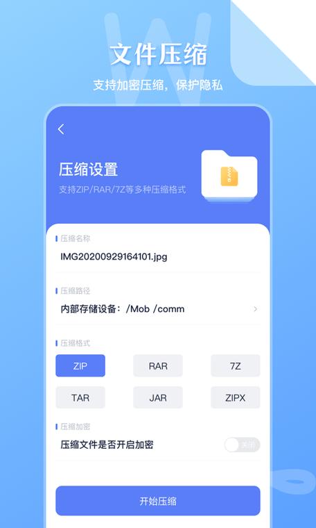  4.增强的文件管理功能