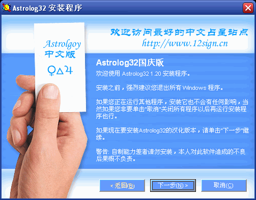 下载与安装指南