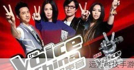 1、中国好声音第三季第七期在哪些平台可以观看?