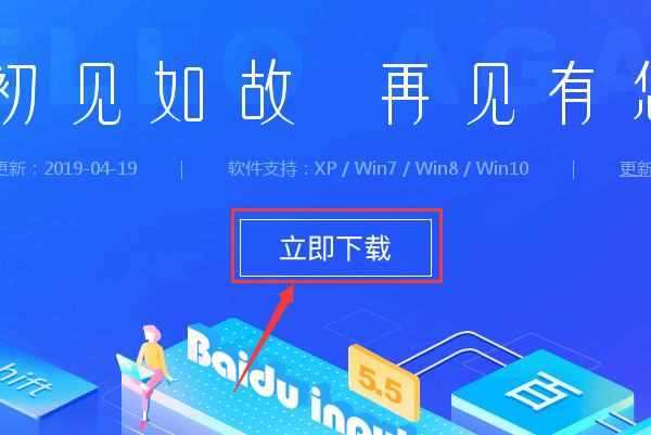 3、开始下载：点击下载链接，等待下载完成。