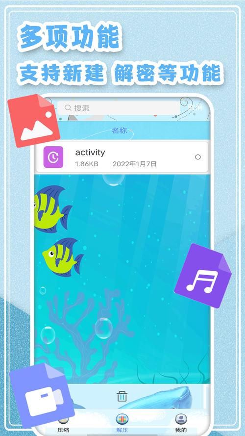 Q: WinZip中国版是否支持多语言？