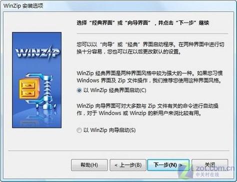 A: 是的，WinZip中国版支持中文和其他多种语言，以适应全球用户的使用需求。