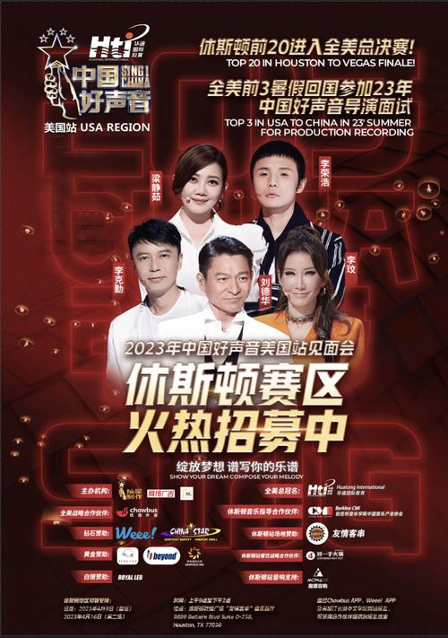 答:中国好声音是一个展示才华和实现梦想的平台,让怀揣音乐梦想的人有机会展现自己,同时也让观众感受到音乐的魅力和力量,促进了音乐文化的交流和发展。