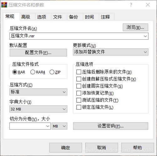 Q: 如何在WinZip中查看压缩包内的文件？