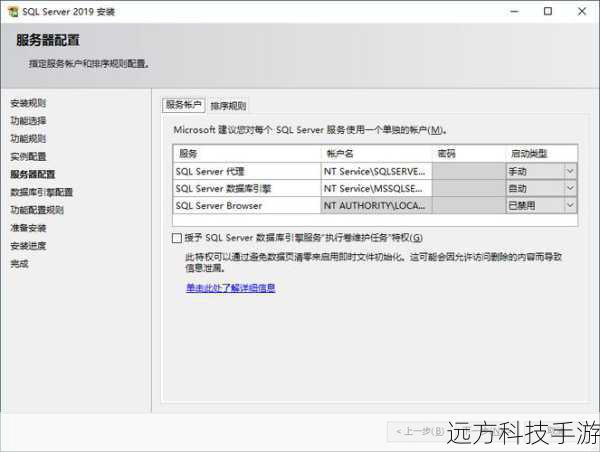3、网络配置：确保服务器能够访问互联网，用于下载 SQL Server 安装文件和后续的更新。