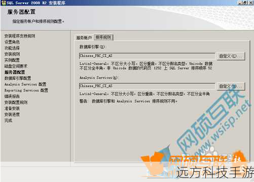 1、访问 Microsoft 官网，下载适用于 Windows Server 的 SQL Server 安装程序。