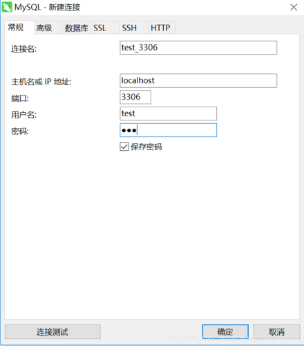 3、设置登录名和密码，为数据库管理员和其他用户创建账号，设置相应的权限。